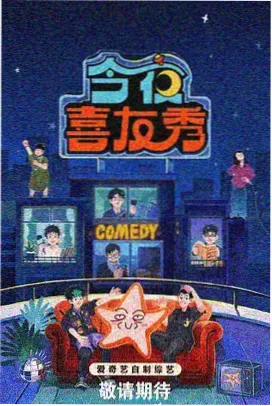 噼里啪啦幕后访谈专栏合订封面
