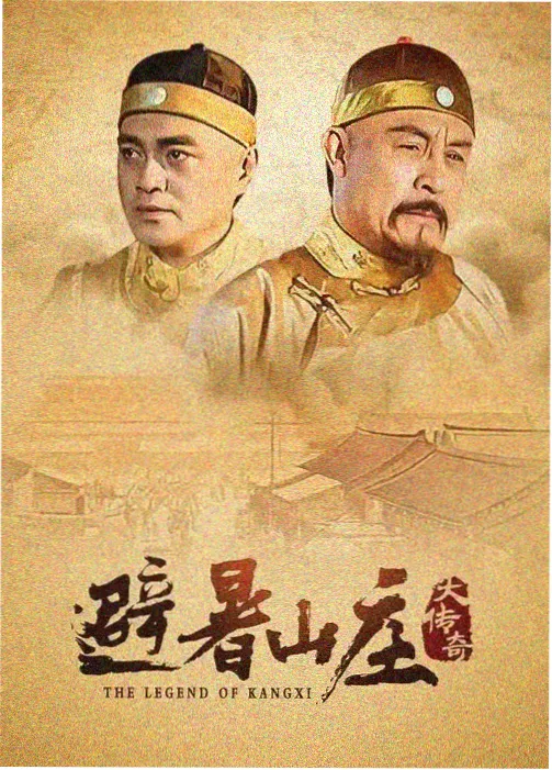 噼里啪啦国语版第二期一叠旧票根幕后剧照