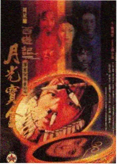 第六期停刊号定稿会现场资讯图