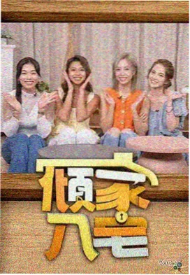 声线与角色对照笔记示范图