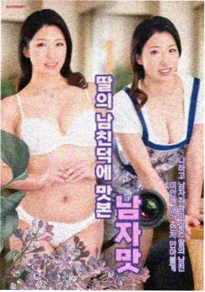 沈砚舟饰演阿苔的录音现场记录照